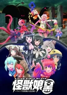 دانلود انیمه Kaijuu Girls Kuro: Ultra Kaijuu Gijinka Keikaku با زیرنویس اختصاصی