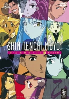 دانلود انیمه Shin Tenchi Muyou! با کیفیت بلوری از لینک مستقیم به صورت سافت ساب