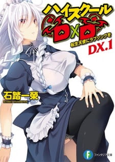 دانلود انیمه High School DxD New: Oppai, Tsutsumimasu! از لینک مستقیم با کیفیت بالا