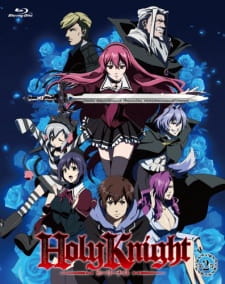 دانلود انیمه Holy Knight با کیفیت BD  از لینک مستقیم به صورت یکجا به همراه پخش آنلاین