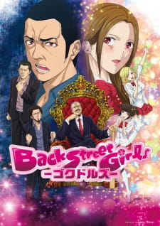 دانلود انیمه Back Street Girls: Gokudolls با ترجمه فارسی و پخش آنلاین
