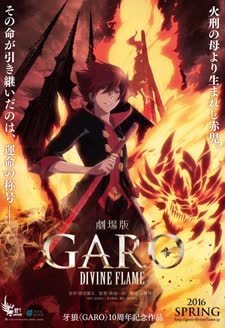 دانلود انیمه Garo Movie: Divine Flame با زیرنویس فارسی و پخش آنلاین