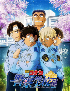 دانلود انیمه Meitantei Conan: Keisatsu Gakkou-hen - Wild Police Story از لینک سمتقیم با زیرنویس اختصاصی