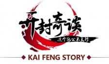 دانلود انیمه Kai Feng Kidan Movie با زیرنویس فارسی از لینک مستقیم + پخش آنلاین با کیفیت بالا