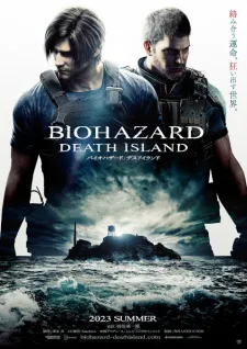 دانلود انیمه Biohazard: Death Island با زیرنویس فارسی چسبیده از لینک مستقیم