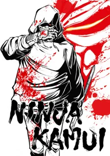 دانلود انیمه Ninja Kamui (نینجا کامویی) با زیرنویس فارسی چسبیده بدون سانسور