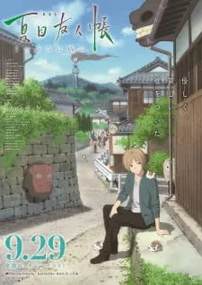 دانلود انیمه Natsume Yuujinchou Movie: Utsusemi ni Musubu با کیفیت بالا از لینک مستقیم و پخش آنلاین