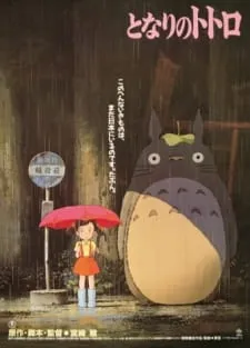 دانلود انیمه Tonari no Totoro با زیرنویس فارسی از لینک مستقیم با کیفیت بلوری و پخش آنلاین