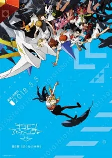 دانلود انیمه Digimon Adventure tri. 6: Bokura no Mirai با زیرنویس اختصاصی از لینک مستقیم