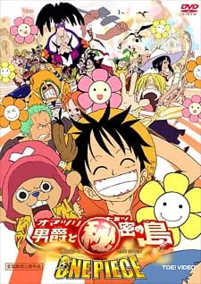 دانلود انیمه One Piece Movie 06: Omatsuri Danshaku to Himitsu no Shima با کیفیت بالا