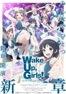 دانلود انیمه Wake Up, Girls! Shin Shou به صورت یکجا از لینک مستقیم با ترجمه فارسی