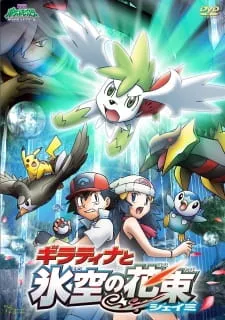 دانلود انیمه Pokemon Movie 11: Giratina to Sora no Hanataba Sheimi با زیرنویس فارسی