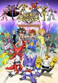 دانلود انیمه Digimon Xros Wars: Toki wo Kakeru Shounen Hunter-tachi با کیفیت بالا و زیرنویس اختصاصی