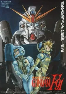دانلود انیمه Kidou Senshi Gundam F91 با کیفیت 720
