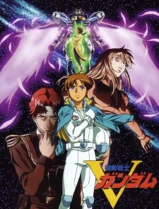 دانلود انیمه Kidou Senshi Victory Gundam با ترجمه فارسی رایگان به همراه پخش آنلاین سافت ساب