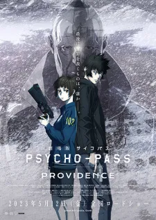 دانلود انیمه Psycho-Pass Movie: Providence با زیرنویس فارسی اختصاصی با لینک مستقیم