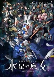 دانلود انیمه Kidou Senshi Gundam: Suisei no Majo Season 2 با کیفیت بالا به همراه پخش آنلاین