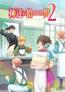 دانلود انیمه Kami-tachi ni Hirowareta Otoko 2nd Season با کیفیت بلوری DVD از لینک مستقیم