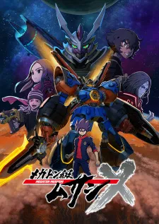دانلود انیمه Megaton-kyuu Musashi 2nd Season با کیفیت بالا از لینک مستقیم به همراه پخش آنلاین