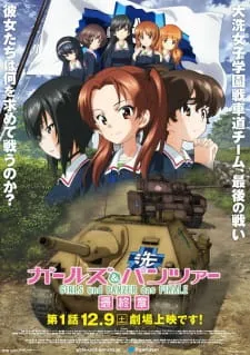 دانلود انیمه Girls & Panzer: Saishuushou Part 1 بدون سانسور با زیرنویس فارسی چسبیده