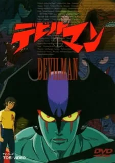 دانلود انیمه Devilman با کیفیت بالا به صورت سافت ساب به همراه پخش آنلاین