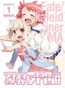 دانلود انیمه Fate/kaleid liner Prisma☆Illya 3rei!! Specials