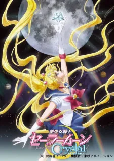 دانلود انیمه Bishoujo Senshi Sailor Moon Crystal با زیرنویس فارسی اختصاصی