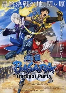 دانلود انیمه Sengoku Basara Movie: The Last Party با زیرنویس فارسی + پخش آنلاین از لینک مستقیم