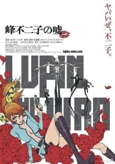 دانلود انیمه Lupin the IIIrd: Mine Fujiko no Uso با زیرنویس فارسی اختصاصی به همراه پخش آنلاین