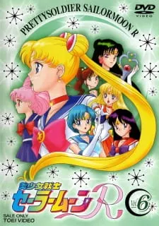 دانلود انیمه Bishoujo Senshi Sailor Moon R با زیرنویس فارسی اختصاصی از لینک مستقیم