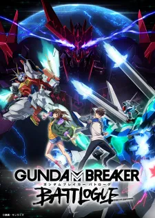 دانلود انیمه Gundam Breaker: Battlogue از لینک مستقیم به صورت سافتساب + پخش آنلاین از لینک مستقیم