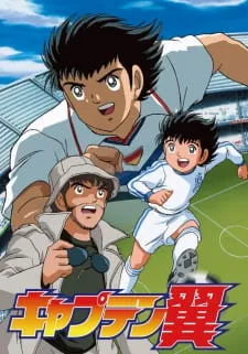 دانلود انیمه Captain Tsubasa: Road to 2002 با کیفیت بالا + پخش آنلاین از لینک مستقیم به صورت سافتساب