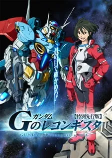 دانلود انیمه Gundam: G no Reconguista با کیفیت بالا از لینک مستقیم به صورت سافت ساب