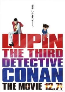 دانلود انیمه Lupin III vs. Detective Conan: The Movie با کیفیت بلوری DVD با زیرنویس فارسی