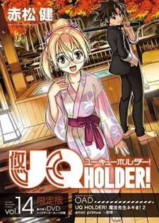 UQ Holder! Mahou Sensei Negima! 2 OVA