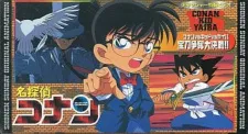 دانلود انیمه Detective Conan OVA 01: Conan vs. Kid vs. Yaiba - Houtou Soudatsu Daikessen!! با زیرنویس