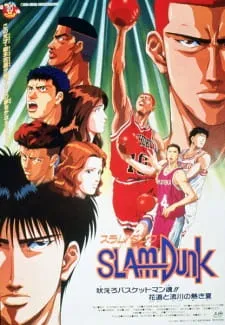 دانلود انیمه Slam Dunk: Hoero Basketman-damashii! Hanamichi to Rukawa no Atsuki Natsu با کیفیت بالا