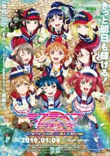 دانلود انیمه Love Live! Sunshine!! The School Idol Movie: Over the Rainbow با ترجمه فارسی