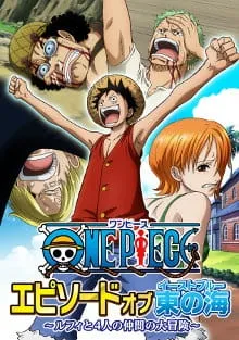 دانلود انیمه One Piece: Episode of East Blue - Luffy to 4-nin no Nakama no Daibouken با ترجمه
