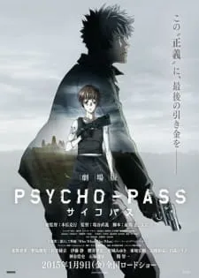 دانلود انیمه Psycho-Pass Movie با کیفیت بالا از لینک مستقیم به همراه زیرنویس فارسی اختصاصی
