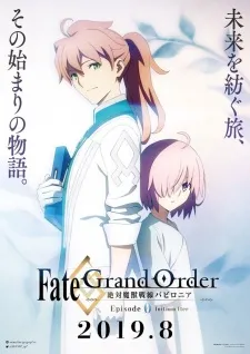 دانلود انیمه Fate/Grand Order: Zettai Majuu Sensen Babylonia - Initium Iter با کیفیت بالا به همراه پخش آنلاین
