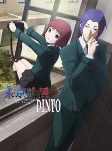 دانلود انیمه Tokyo Ghoul: "Pinto" با زیرنویس فارسی از لینک مستقیم به همراه پخش آنلاین