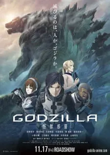 دانلود انیمه Godzilla 1: Kaijuu Wakusei به صورت سافت ساب از لینک مستقیم با کیفیت بالا