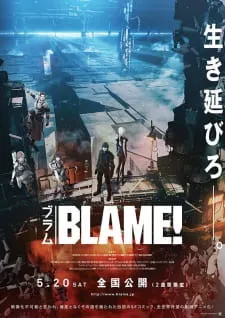 دانلود انیمه Blame! Movie با زیرنویس فارسی از لینک مستقیم به صورت سافت ساب