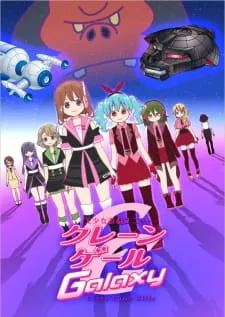 دانلود انیمه Bishoujo Yuugi Unit Crane Game Girls Galaxy با کیفیت بالا از لینک مستقیم به صورت سافت ساب