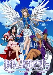 دانلود انیمه Aa! Megami-sama! (TV) با زیرنویس فارسی از لینک مستقیم به همراه پخش آنلاین با کیفیت بالا