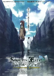 دانلود انیمه Steins;Gate Movie: Fuka Ryouiki no Déjà vu با زیرنویس فارسی رایگان