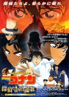 دانلود انیمه Detective Conan Movie 10: Requiem of the Detectives با زیرنویس فارسی رایگان و پخش آنلاین
