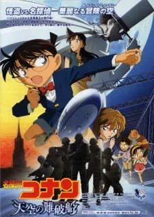 دانلود انیمه Detective Conan Movie 14: The Lost Ship in the Sky با زیرنویس اختصاصی رایگان با بهترین کیفیت
