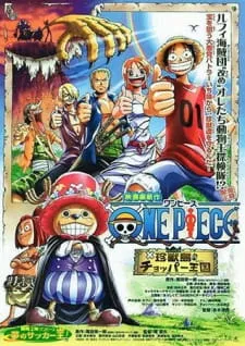 دانلود انیمه One Piece Movie 03: Chinjuu-jima no Chopper Oukoku با زیرنویس فارسی و کیفیت 1080